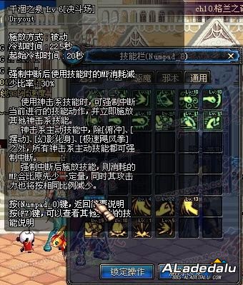 蓝拳觉醒任务流程及被动觉醒PKC数据