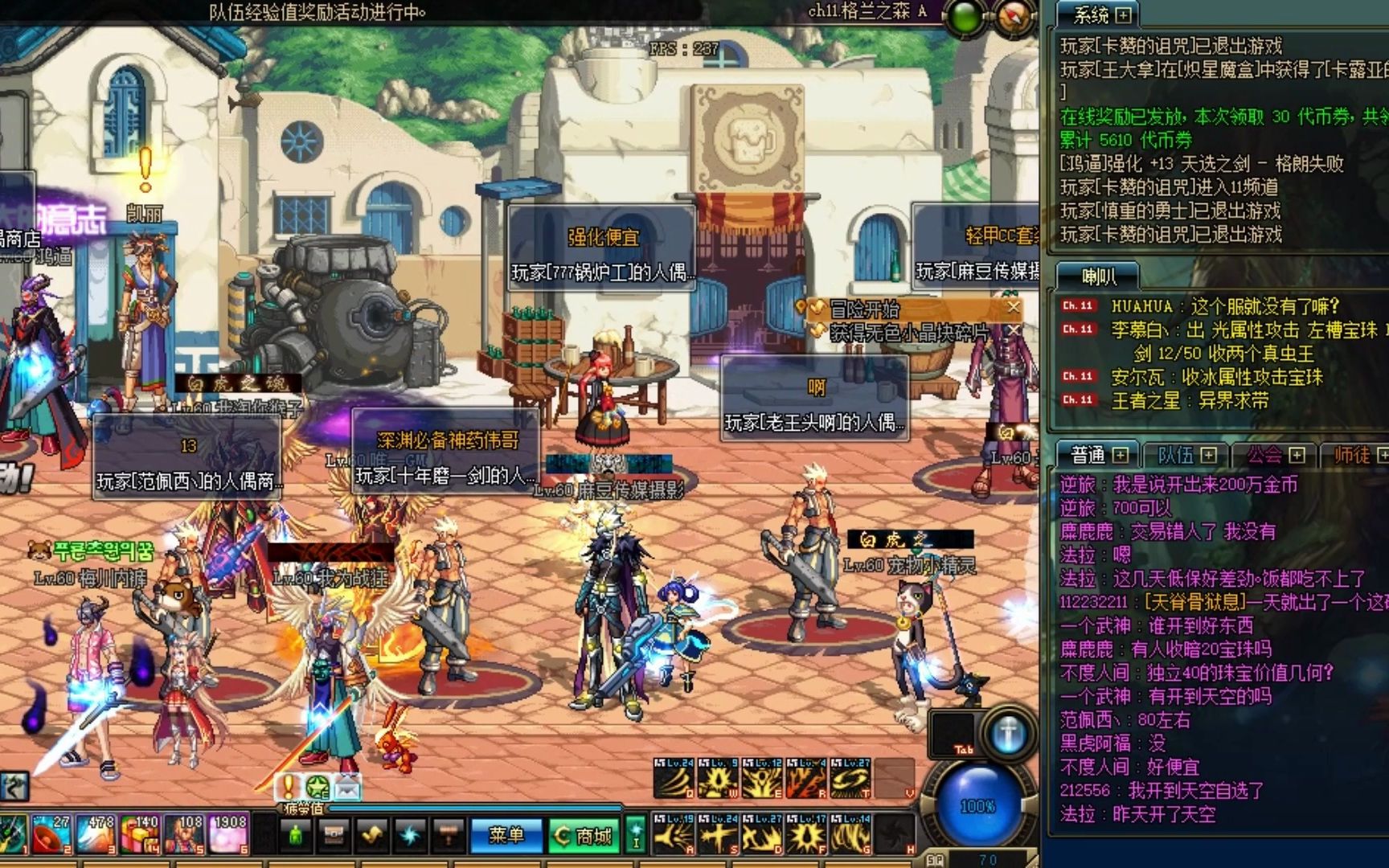 地下城与勇士60版本怀旧攻略，带你重温经典